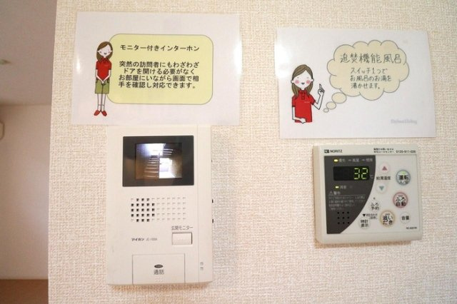 ボナール Ｂのセキュリティ|TVインターホン