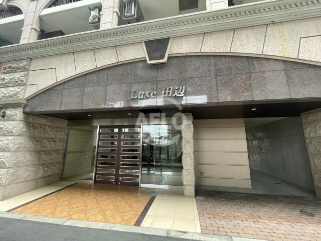 Luxe田辺のエントランス|Luxe田辺　エントランス