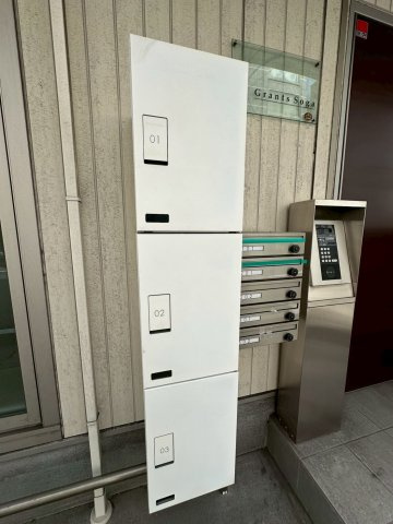 【その他共用部分】