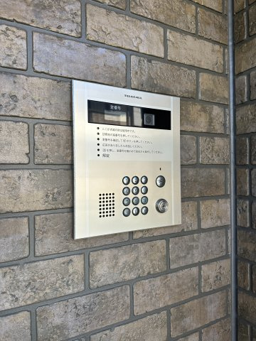 【セキュリティ】