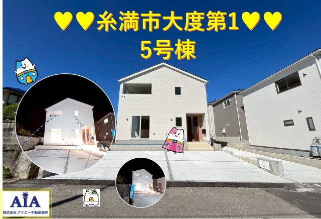 ♥♥糸満市大度第1-5号棟の間取り|3号棟
・和室5畳
・主寝室7.7帖
・インナーバルコニー