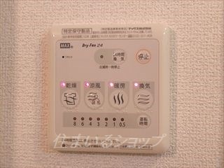 広島市安佐北区口田南１丁目の賃貸マンションの設備|浴室暖房乾燥機リモコン
