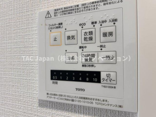 ダイアパレス八広花水木通りトリニティの設備