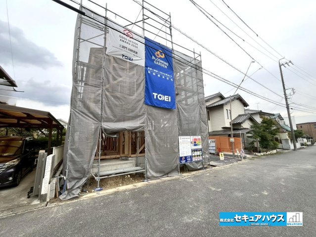 【今からご案内可能】愛知郡東郷町和合牛廻間　全1棟の前面道路含む現地写真|事前予約にて現地ご見学いただけます！お気軽にお問い合わせください♪
■株式会社　セキュアハウス■
住宅ローンに強く、知識、経験豊富なスタッフ在籍
お客様に寄り添い、ご成約後もサポート致します。