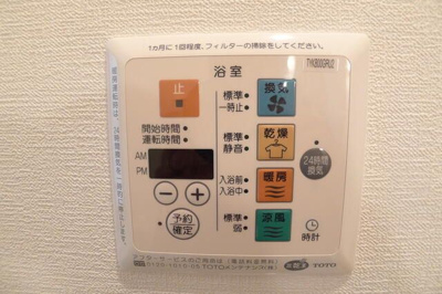 【その他】 | アルファ高円寺