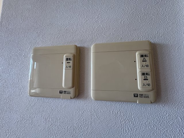 アルファステイツ垂水星が丘の設備|床暖房リモコン