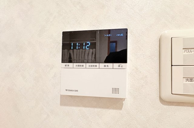 アルファステイツ垂水星が丘の設備|浴室乾燥機