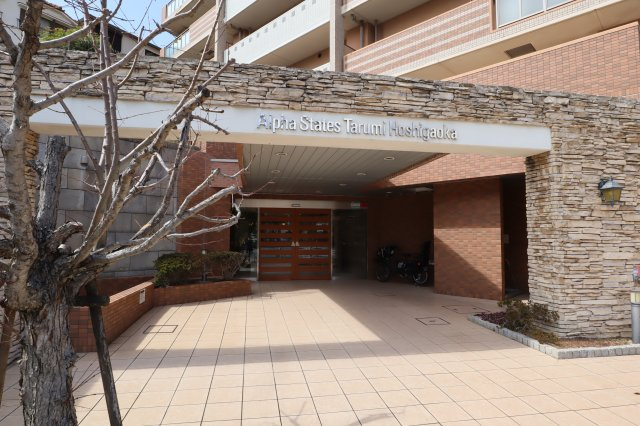 アルファステイツ垂水星が丘