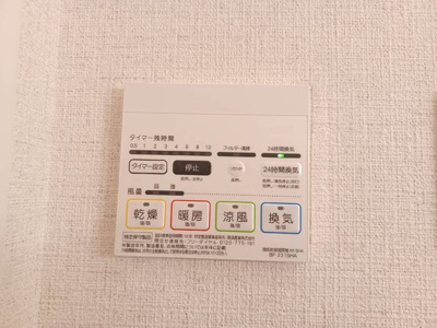 【設備】 | ジョイフルヨコタ3