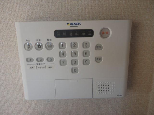 プランドール南国 A棟のセキュリティ|ホームセキュリティ