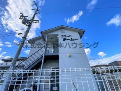 【外観】 | 　フラット・タームー | 外観です