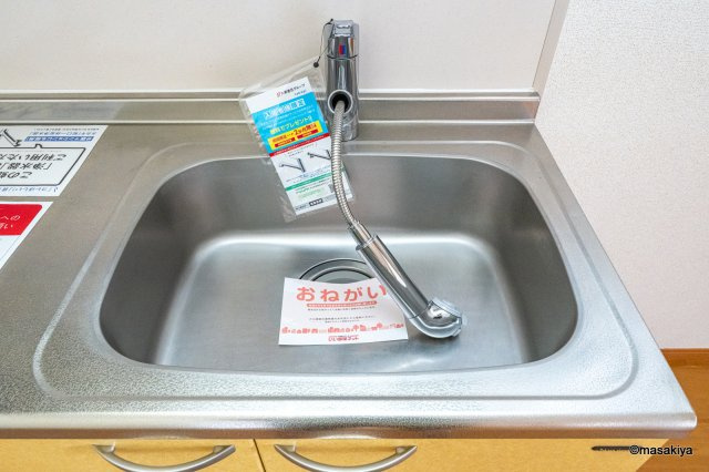 メゾン・ド・ポプラのキッチン