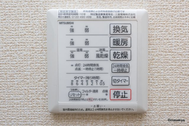 フローラ稲葉の浴室