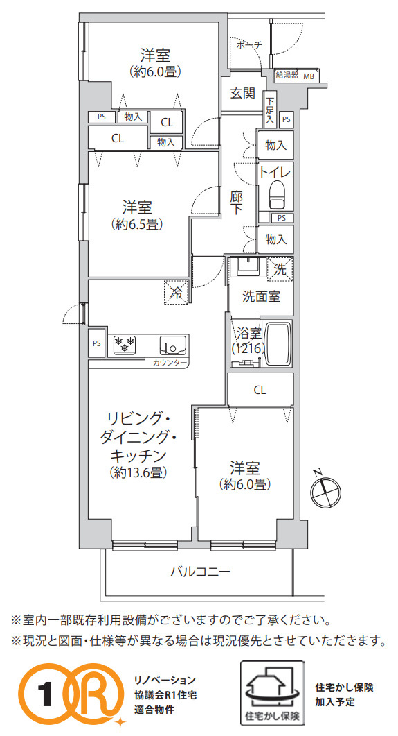 ハーズ赤門町【仲介手数料無料】ペット可♪