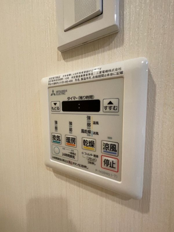 ＶＥＲ ＦＬＡＴの設備