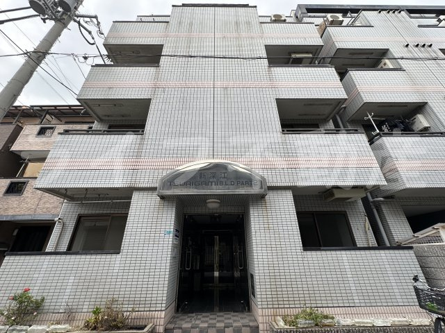 新深江ツリガミビルパートⅠのその他