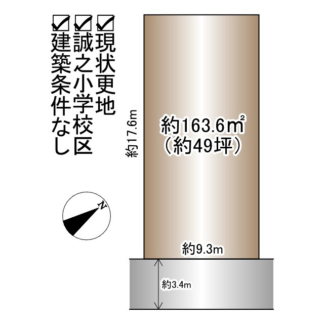 【土地図】の画像