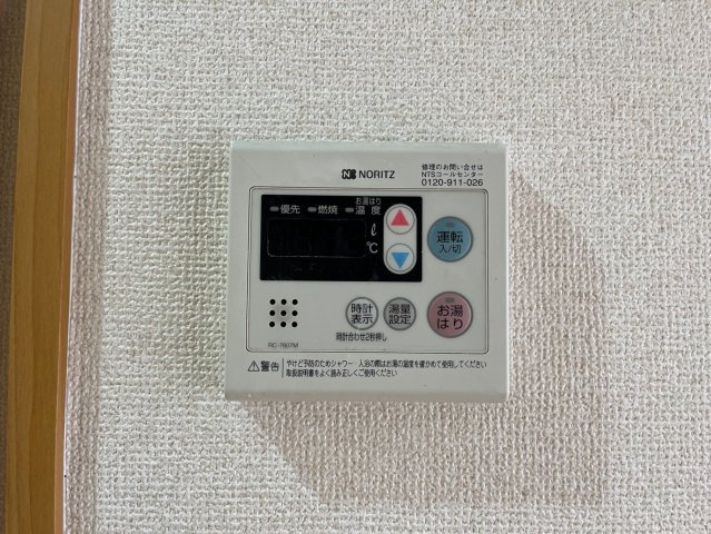 リアライズ沢下町I｜名古屋市の賃貸ならMy賃貸の設備|willDo金山