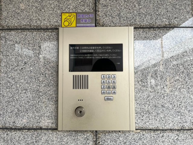 リアライズ沢下町I｜名古屋市の賃貸ならMy賃貸のセキュリティ|willDo金山