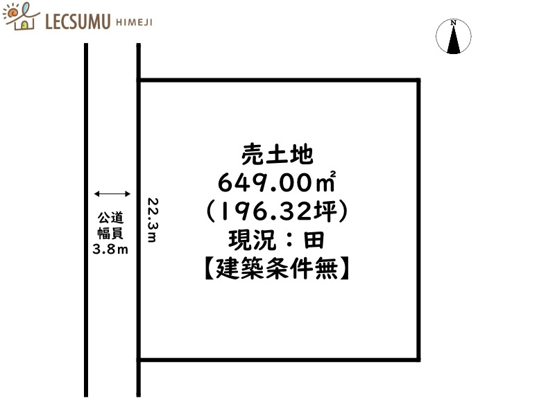 姫路市夢前町前之庄／売土地