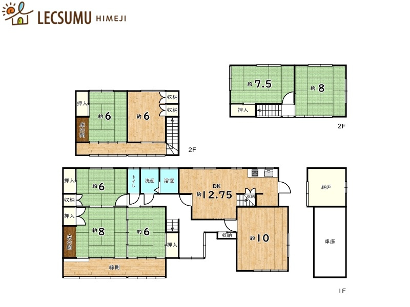 たつの市新宮町牧／中古戸建