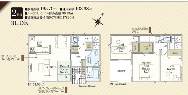 丸亀市今津町の新築一戸建の間取り