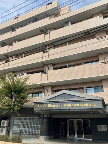 ライオンズマンション大宮宮原