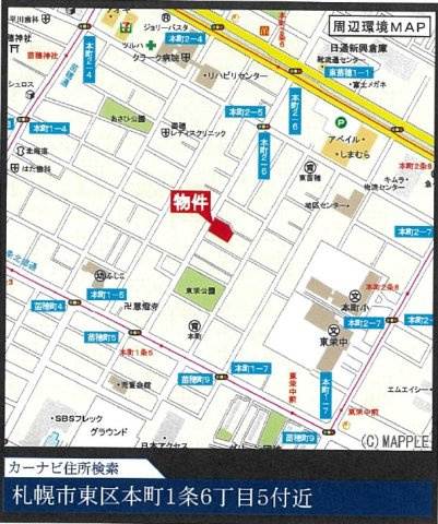 【新築戸建】札幌市東区本町1条6丁目6棟の地図