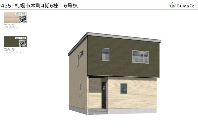 【新築戸建】札幌市東区本町1条6丁目6棟