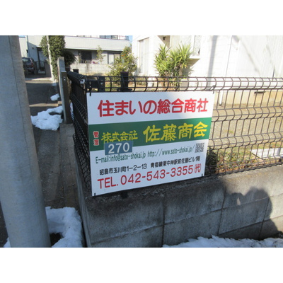 【外観】 | 西上Ⅱ駐車場