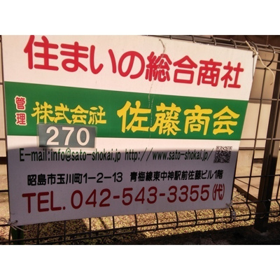 【外観】 | 西上Ⅱ駐車場