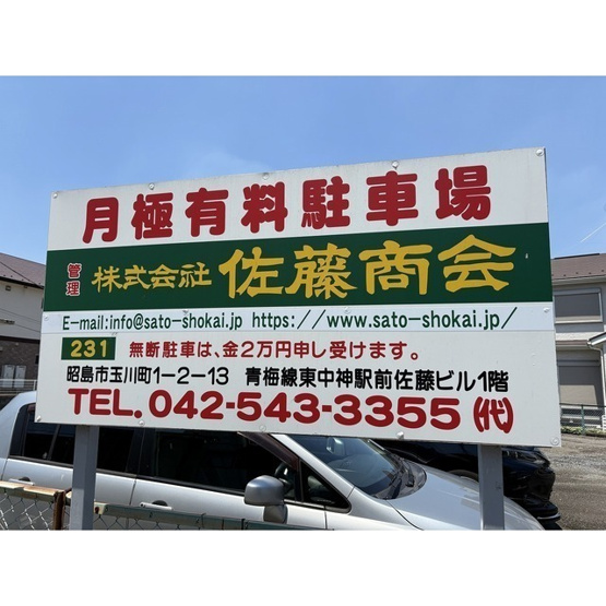 【外観】 | M-1駐車場