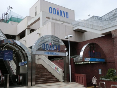 小田急線　東口 900m