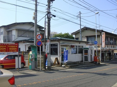 鶴巻郵便局 370m