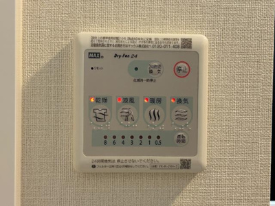 【設備】 | 永井川新築アパートＢ棟 | 室内設備（イメージ）