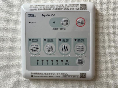 【設備】 | 永井川新築アパートＡ棟 | 室内設備（イメージ）