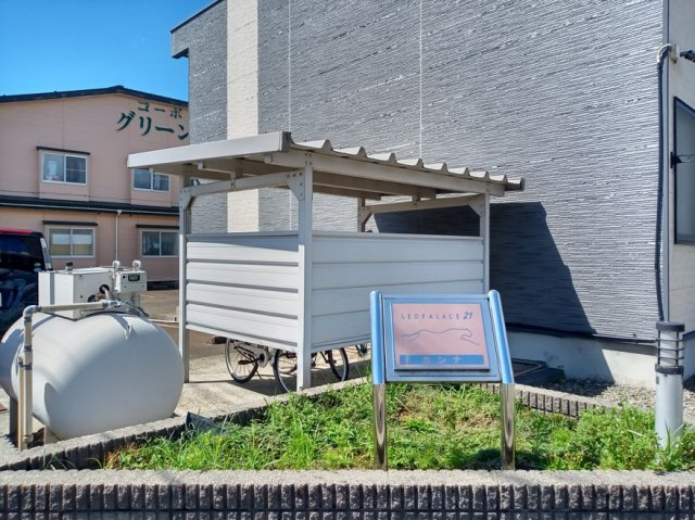 レオパレスカンナのその他