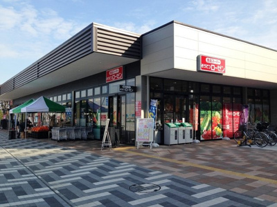 相鉄ローゼン南まきが原店まで1200ｍ