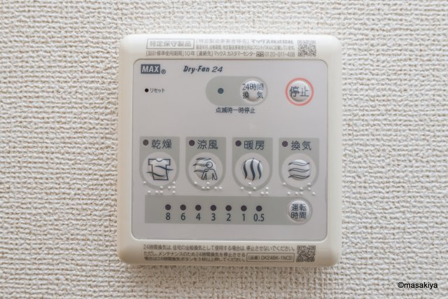 プリマベーラ　Aの浴室