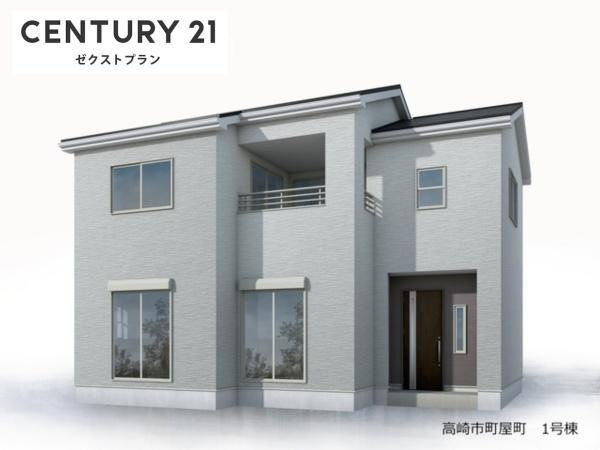 高崎市町屋町 1号棟の外観|イメージパース※実際の色と異なる場合があります。