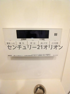 【浴室】 | ASYLCOURT NERIMA-NAKAMURABASHI