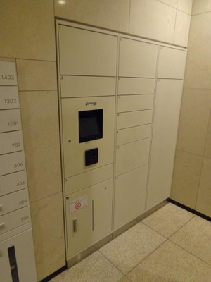 【その他共用部分】 | サンウッド広尾