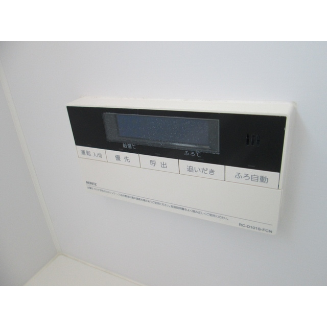 丸国ビルの設備