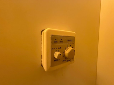 【設備】 | ヒカリハイツ