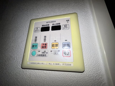 【設備】 | アーデン谷町 | アーデン谷町　浴室換気乾燥暖房機