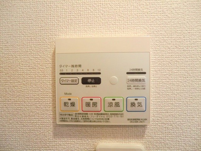 ゼファー楓の設備