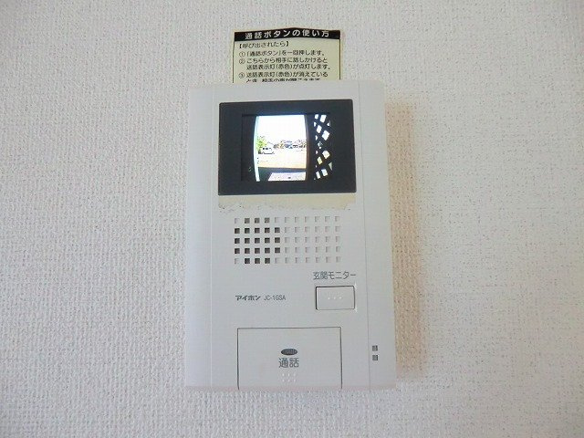 ゼファー楓のセキュリティ