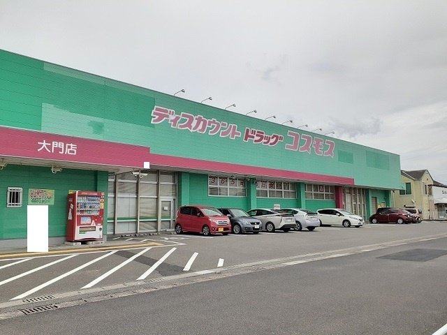 プリムローズ　Ｋの周辺|コスモス大門店まで1900m