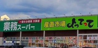 【周辺】 | レオパレスドウージェーム紀ノ川