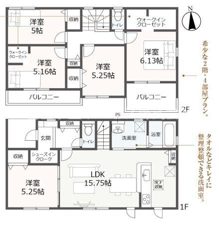 【間取り】 | 磐田市池田 新築一戸建て 2号棟 | 効率的かつ暮らしのことをしっかり考えた間取りです